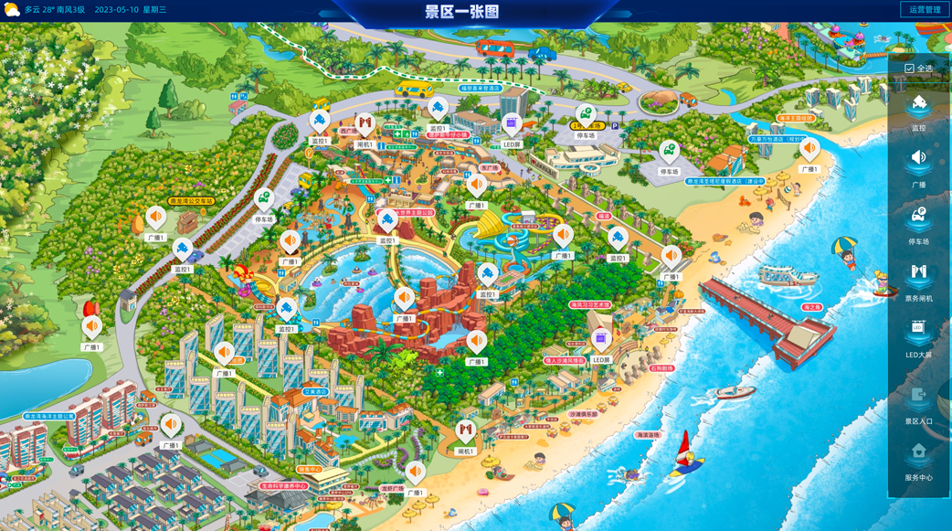 智慧旅游一张图管控平台