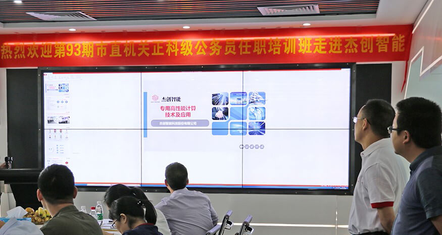 市直机关公务员培训班走进永乐高ylg888888-网.jpg