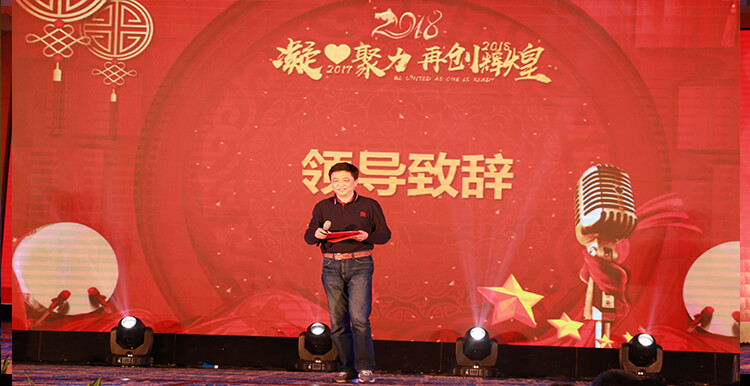 朱总致辞（晚会）.jpg