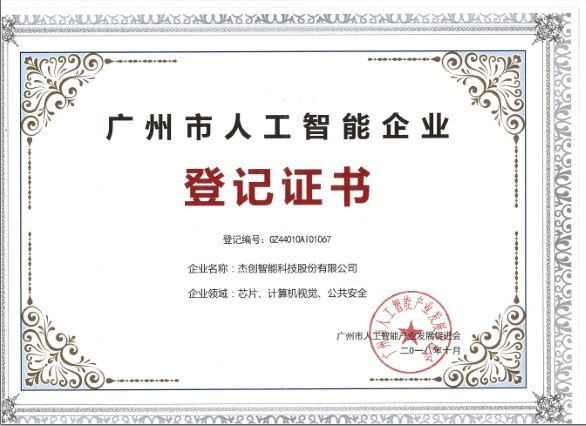 微信图片_20181105142422.png