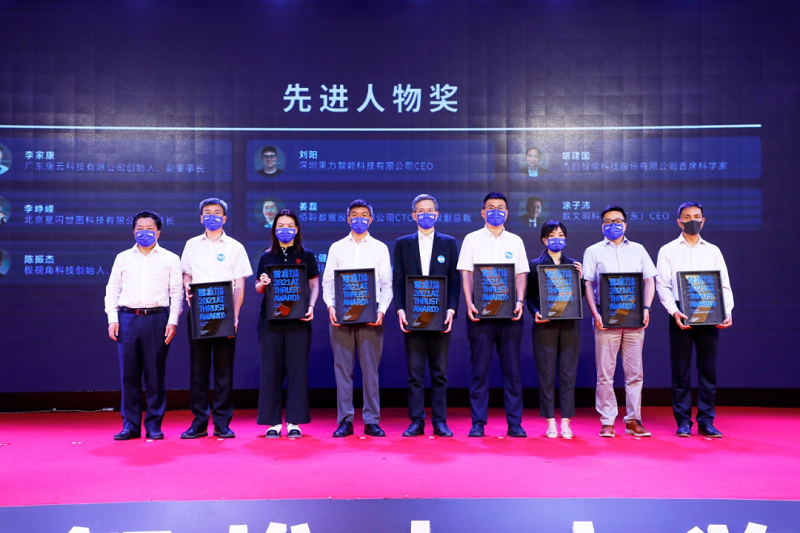 1653638744877245.png 先进人物.png